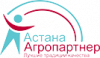 ТОО «Астана Агропартнер», Республика Казахстан, г. Усть-Каменогорск, пр. Абая, 213/1  ТОО «Астана Агропартнер», Республика Казахстан, г. Усть-Каменогорск, пр. Абая, 213/1