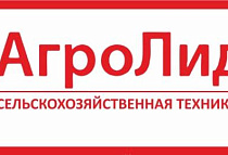 ООО «АГРОЛИДЕР», 625019, Тюменская обл., г.Тюмень, 11 км. Ялуторовского тракта, д.1